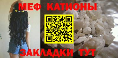 мефедрон мука Балаково