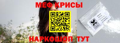 крисы Балахна