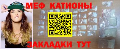 мефедрон мука Балаково