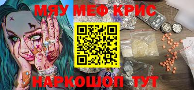 крисы Балахна