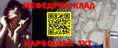 скорость mdpv Балахна