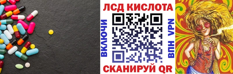 LSD-25 экстази кислота Бор