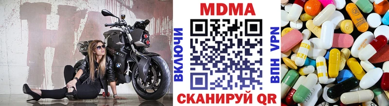 МДМА crystal  Бор 