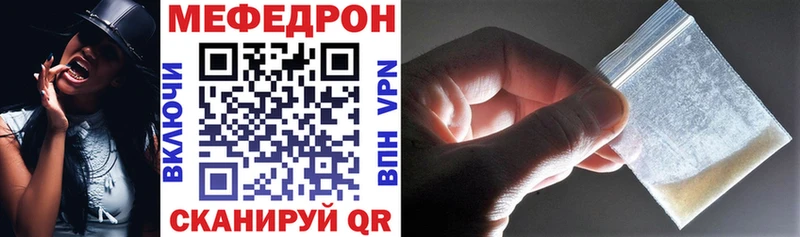 сколько стоит  Бор  Мефедрон VHQ 