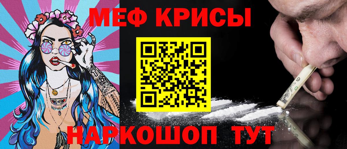 Бор  Мефедрон VHQ  МЕФ  Вход с VPN  МЯУ-МЯУ 4 MMC 