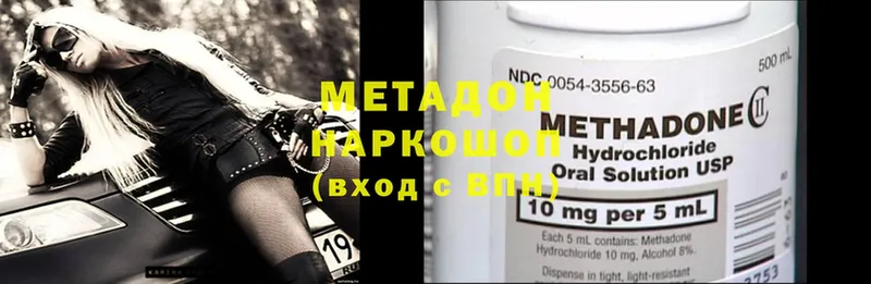 даркнет сайт  Бор  МЕТАДОН methadone 