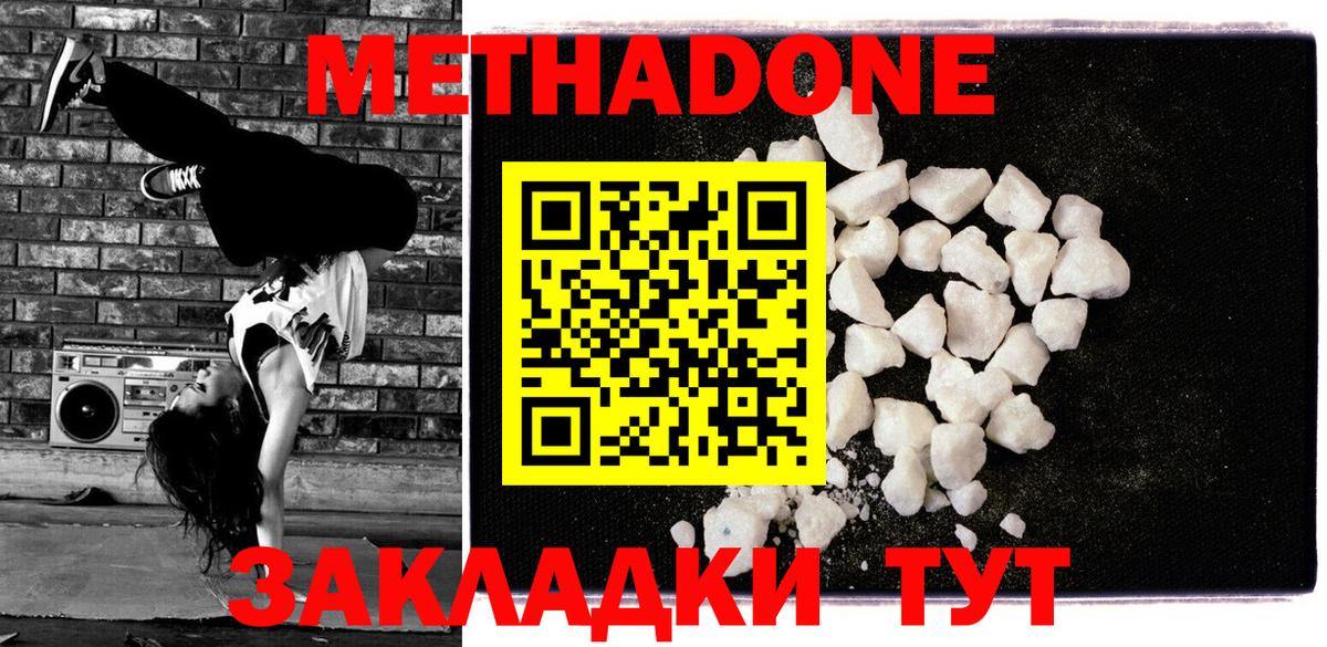 НБОМе Бор