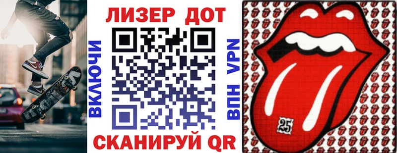 Марки NBOMe 1,8мг закладки блэк спрут ТОР Бор