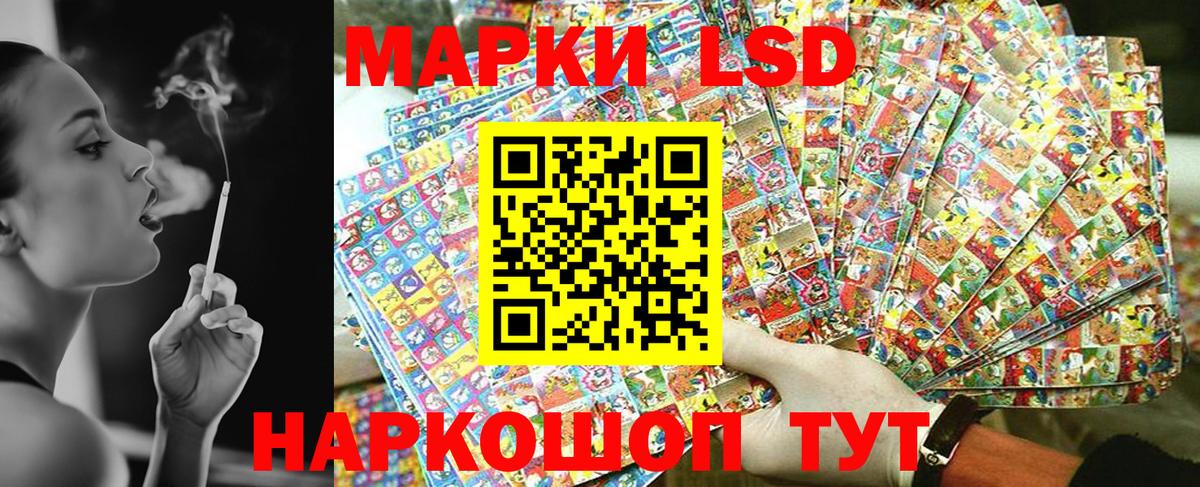 Наркотические марки 1,8мг  Бор 