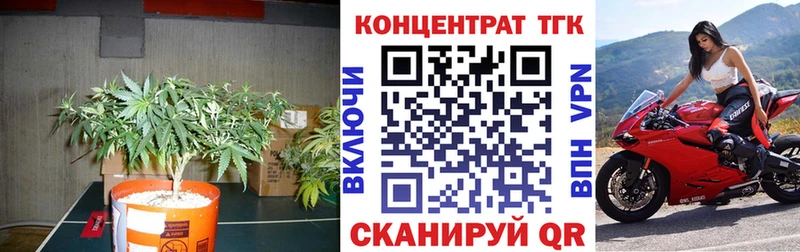 Дистиллят ТГК гашишное масло  Бор 