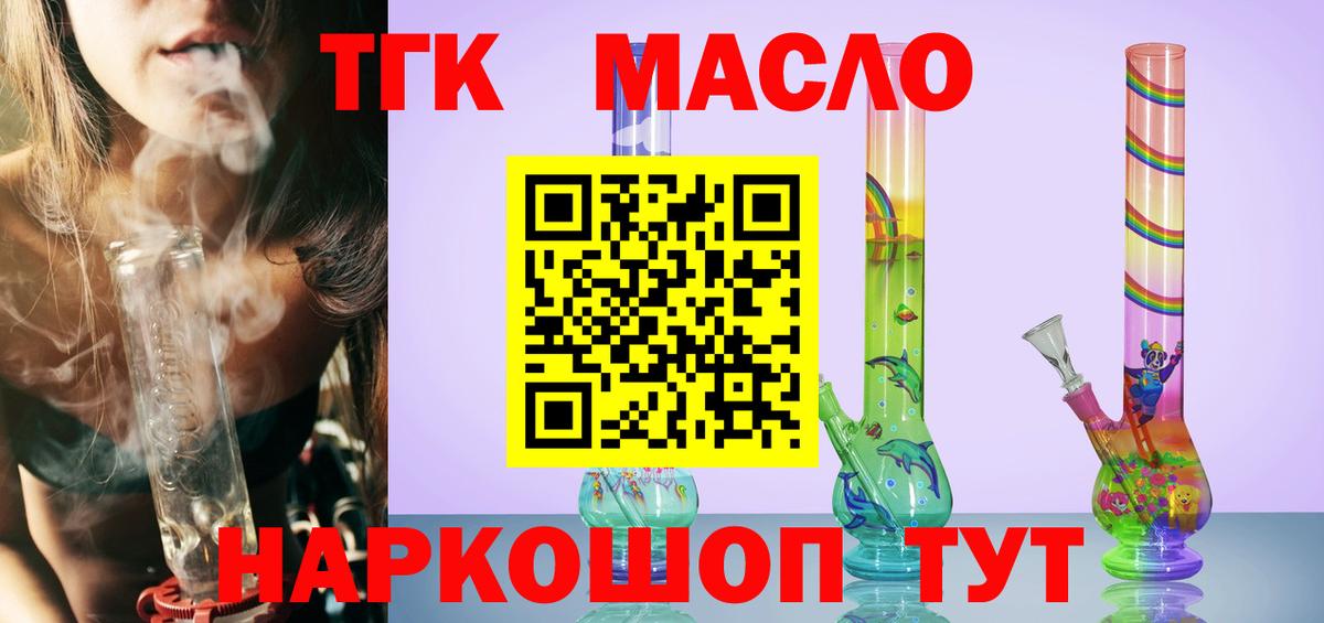 ТГК Wax  Бор 