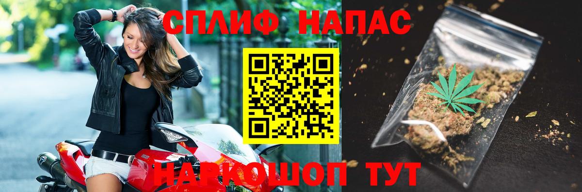 Конопля AK-47  Марихуана Bruce Banner  Конопля Ganja  МАРИХУАНА LSD WEED  Бор 